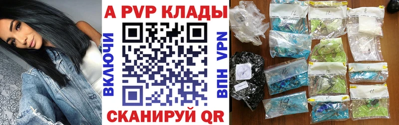 Виды наркоты Сасово АМФ Alpha-PVP Меф КОКАИН МАРИХУАНА