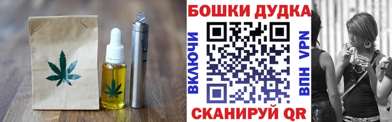 наркота Сасово Cannafood конопля