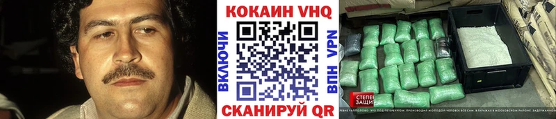 наркотики  Сасово  КОКАИН Колумбийский 
