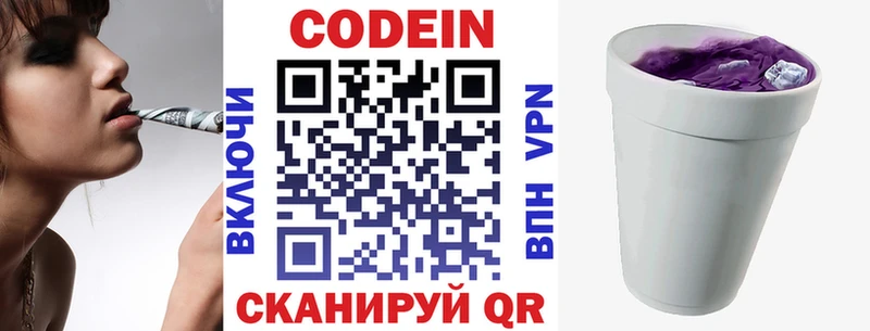 кракен вход  Сасово  Codein напиток Lean (лин) 