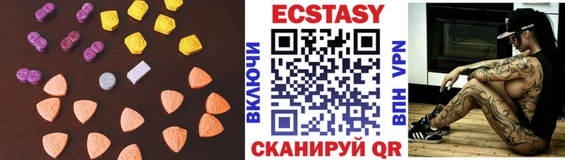 МЕГА зеркало наркошоп Сасово Экстази MDMA