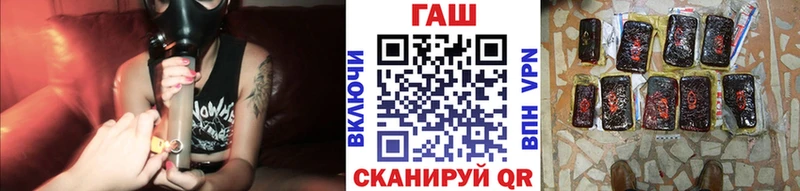 ГАШ убойный  Сасово 