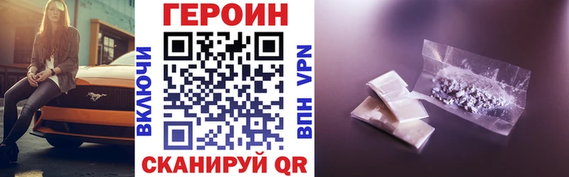 ГЕРОИН хмурый  мориарти Telegram  Сасово  купить наркоту 