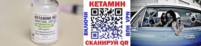 omg ССЫЛКА Сасово Кетамин ketamine