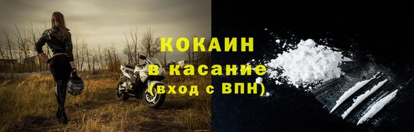 соль ск Армянск