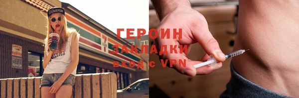PSILOCYBIN Арсеньев