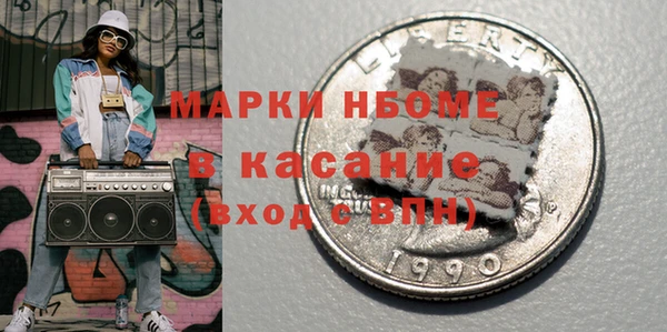 PSILOCYBIN Арсеньев