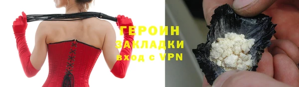 соль ск Армянск