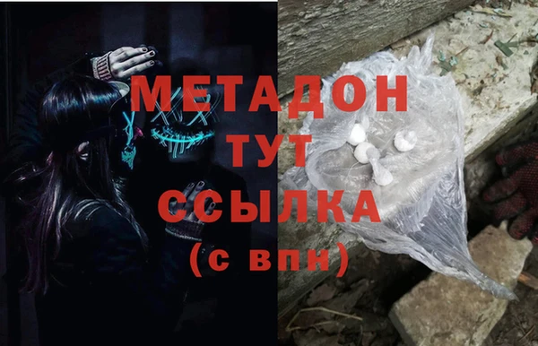 PSILOCYBIN Арсеньев