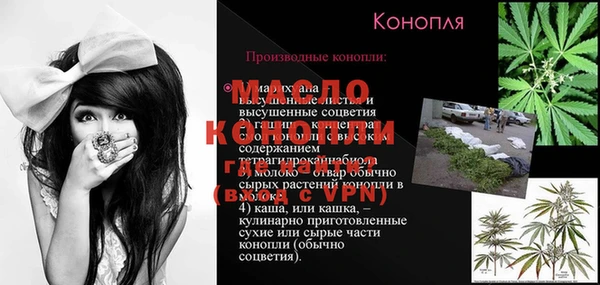 соль ск Армянск