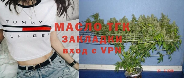 соль ск Армянск