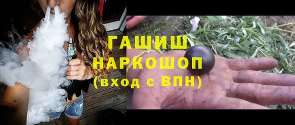 соль ск Армянск