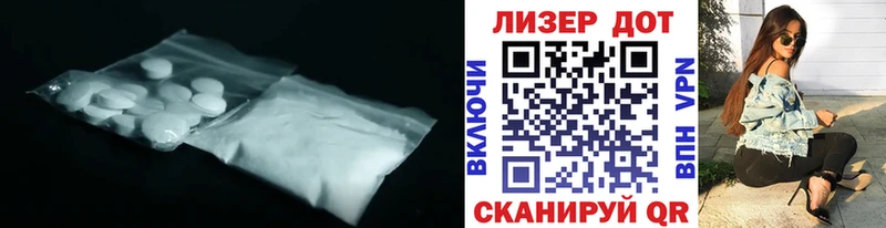 LSD-25 экстази кислота  Сасово 