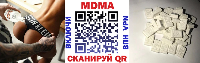 MDMA кристаллы  купить  цена  блэк спрут ссылки  Сасово 