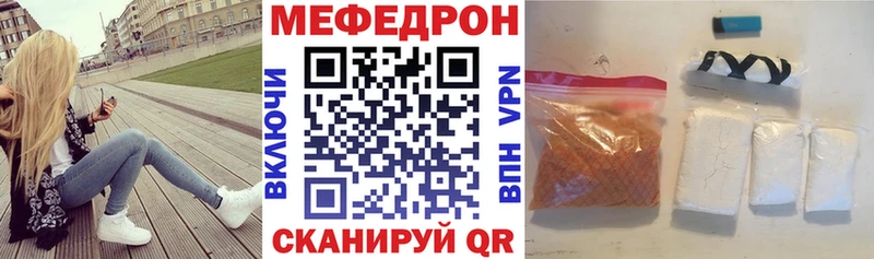 МЯУ-МЯУ мяу мяу  закладки  Сасово 