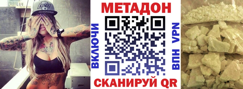 где можно купить   Сасово  Метадон VHQ 