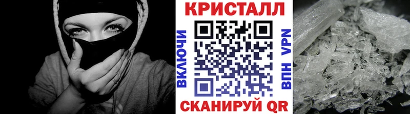 Метамфетамин Methamphetamine  где купить наркоту  Сасово 